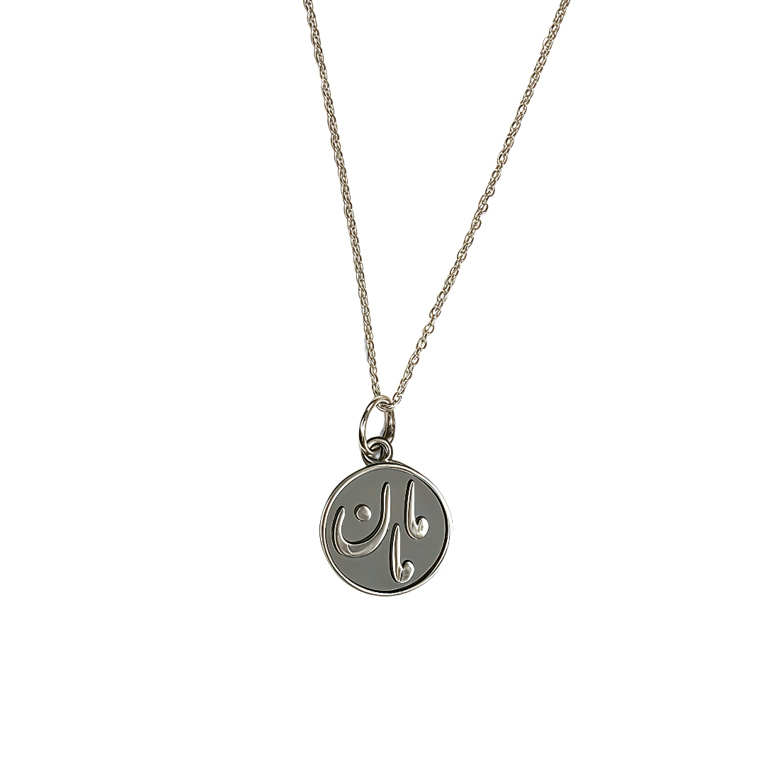 Mom & Dad Silver Necklaces